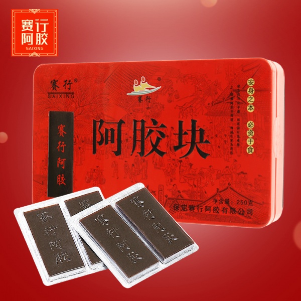 精装产品系列-保定赛行阿胶有限公司